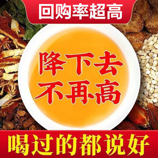 
Qingqianliu Burdock Corn Scarf Tea Bag Qingqianliu Burdock Root Mulberry Leaf Hawthorn Pueraria Health Tea Drinking by middle-aged and elderly people Jinqianliu Burdock Corn Scarf Tea [Buy 2 Bonus 1] 3 bags of effective pack ()