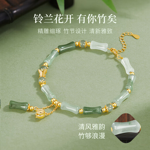 珍尚银中国黄金竹节和田玉S925银手链女手串七夕情人节礼物生日送女朋友