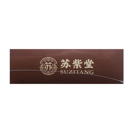 苏紫堂 破壁灵芝孢子粉 2g*30袋/盒 补气安神 止咳平喘 精制饮片