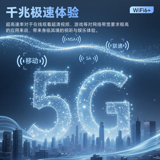 Madrigal True 5G Portátil WiFi6 Enrutador CPE inalámbrico móvil Full Netcom Gigabit Banda dual Portátil Hogar Banda ancha Internet Treasure Mobile Unicom Tarjeta de Internet de tráfico de alta velocidad True 5G Edición exclusiva WIFIPuerto de red de 6 Gigabit Velocidad ilimitada