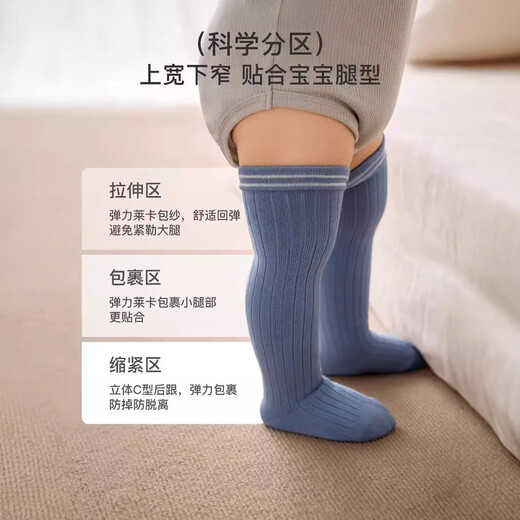Nido Bear Children's Socks Autumn and Winter Baby Stockings Spring and Autumn Baby Newborn Over-the-Knee Socks Breathable Baby Socks 3 Pairs