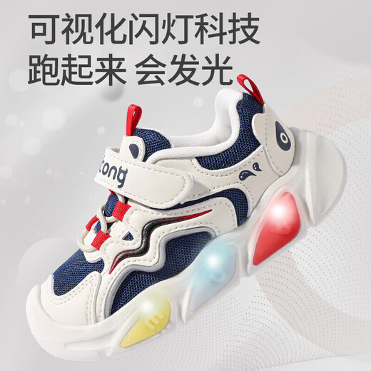 牧童学步鞋男春秋小童闪灯机能鞋女童轻便软底宝宝鞋 海棠粉/网面 25