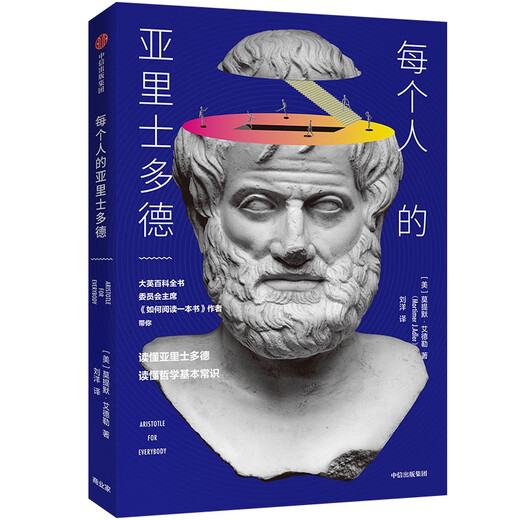 La editorial Citic de todos los Aristóteles de todos