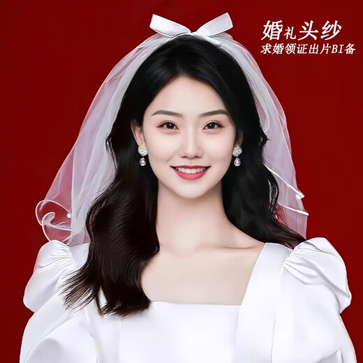 领证头纱登记求婚头饰简约短款新娘结婚主婚纱头饰高级法式小头纱 【珍珠】双层发夹头纱 （60cm）