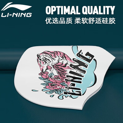 Li Ning LI-NING Swimming Cap Long Hair Silicone Waterproof Swimming Cap Unisex Fashion Printed Comfortable Headless Swimming Cap LNMT522-3 Black