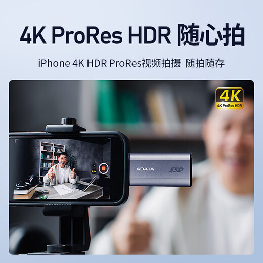 
Weigang's new SC740/750 mobile portable solid-state drive PSSD mobile phone PRO direct connection PS5 capacity expansion [three periods of interest-free] reading speed 1050MB/S 1000GB-1T [SC750 push-pull design model]