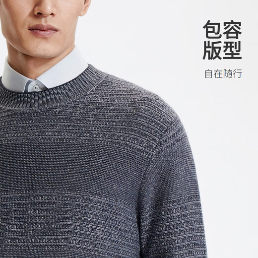 金利来【含羊绒羊毛】秋冬新款针织衫男士保暖绞花圆领套头休闲毛衣 深灰-78 M 170/88A 推荐120-130斤