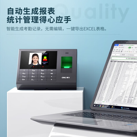 Deli Attendance Machine Face and Fingerprint Mixed Recognition Face Recognition Attendance Punch-in Machine Employee Sign-in Machine Automatically Generate Attendance Reports [Single-machine Upgrade Model] No Network Required Automatically Generate Reports 3765