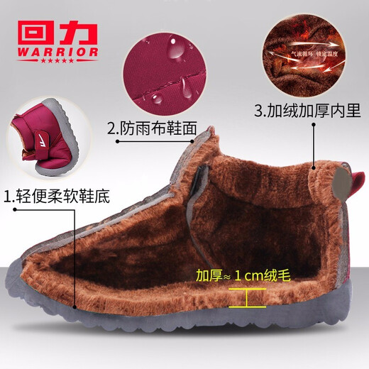 Pull-Back-Baumwollschuhe für Damen im Winter, mit Samt verdickt, warme Oberbekleidung für zu Hause, rutschfeste weiche Sohlen, Schuhe für Mütter mittleren Alters und ältere Menschen, Schneestiefel für Damen, lila Damenmodell 39