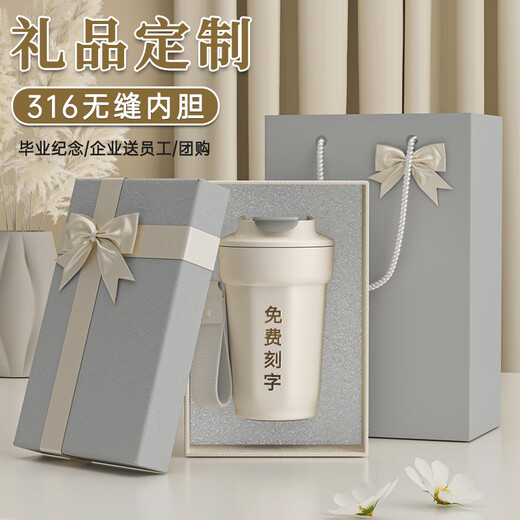 TMIRUI Portable Aislamiento térmico Café Café para hombres y mujeres con regalos de alta apariencia Logotipo personalizado Caza de agua Copa de regalo Regalo Día del Día del Maestro [Caja de regalo Smart/High-End] White 465ml
