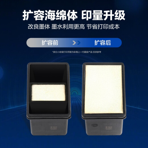 彩格815墨盒适用佳能816 mp288 ip2700 ip2780 mp259 mx358 368 【黑彩套装-共1050页】815/816墨盒套装