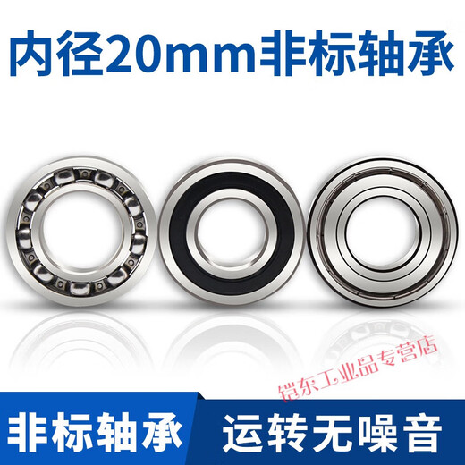 Non-standard inner diameter and outer diameter 20mm bearings 25 27 32 35 36 37 40 42 45 high speed inner diameter inner diameter 20mm outer diameter 47 thickness 14mm others