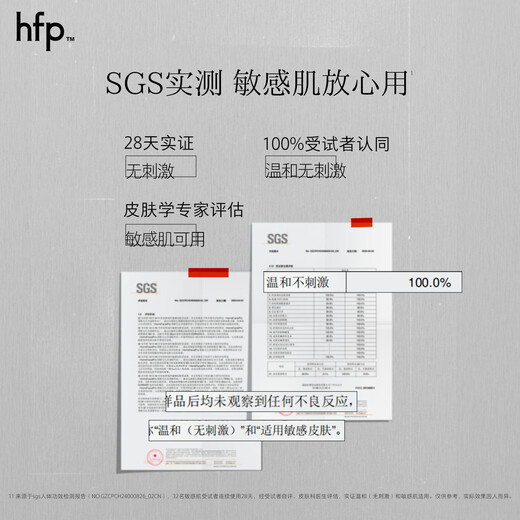 hfp fruit acid essence water 380ml toner wet compress oil skin water control oil acne removal moisturizing and moisturizing male and female Liu Tao same