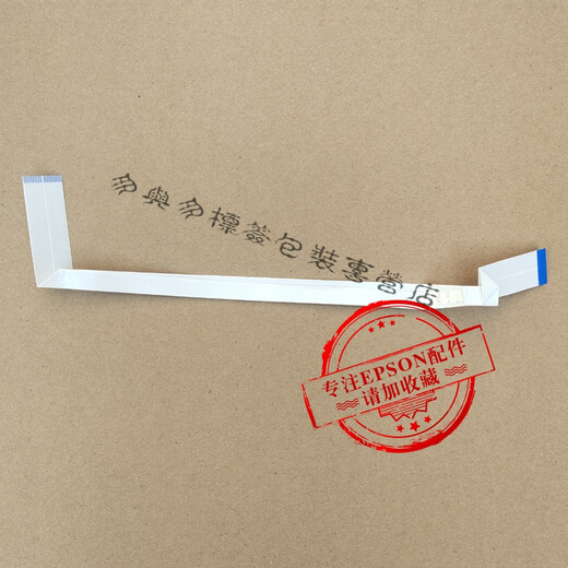 Epson ONL4168/4158/L6178/6198/6166/4166 head cable car cable connection