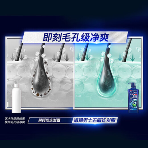 清扬（CLEAR）男士去屑洗发水清爽控油活力运动型青柠薄荷醇蓬松洗头膏冰感洗发 清扬清爽控油500g+100g*2体验装