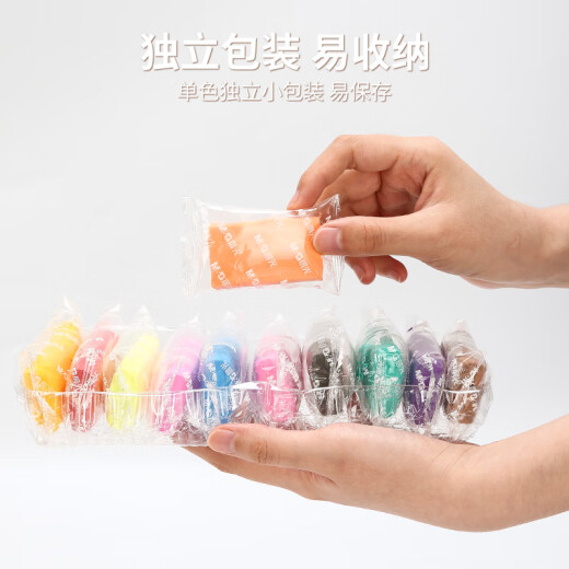 Chenguang (M/G) stationery 36 colors ultra-light clay colored clay clay plasticine 4D children's handmade DIY toys bagged AKE03988 handmade goodies exam travel