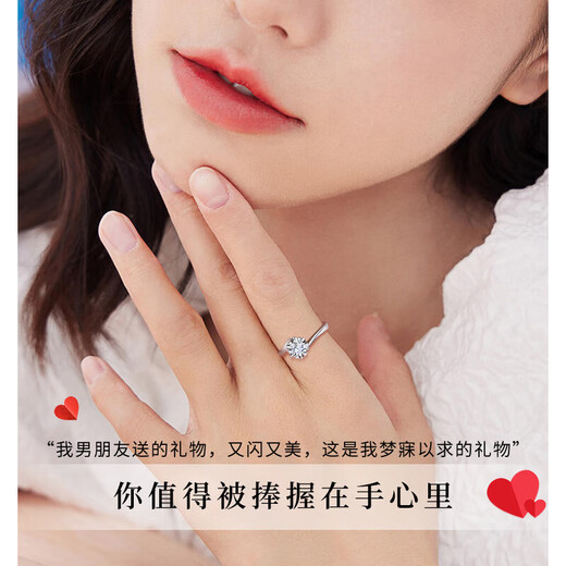 Chinese gold diamond platinum ring female proposal diamond ring platinum wedding ring girl birthday gift girlfriend wife wedding anniversary guard life platinum diamond ring - 10 points + engraved greeting card