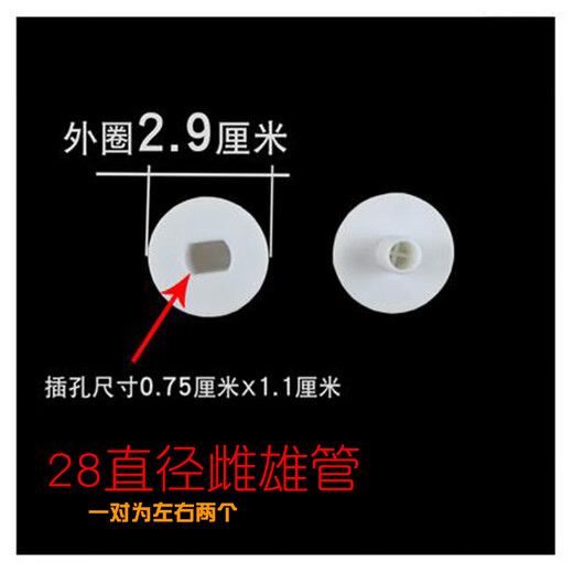 Zhenzhuang roller blind accessories rotating shaft curtain roller curtain zipper pull rope pull bead rope pull type hand lift controller blind pulley 28 tube plugs pair