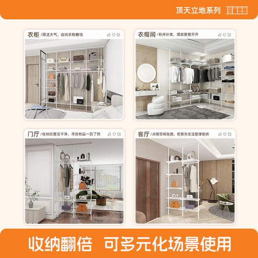Jiastar guest ceiling-mounted wardrobe and cloakroom metal cabinet floor-standing drying steel frame structure storage rack customization cloakroom customization The price is subject to the actual plan