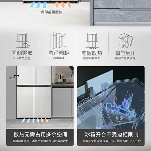 卡萨帝Casarte/卡萨帝BCD-551WLCTDM4GDU1细胞级养鲜零嵌十字对开门冰箱 整机10年 高1920宽830深677