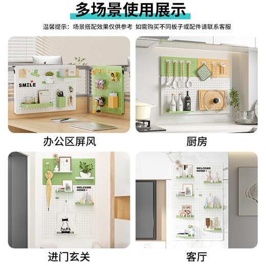 Hundred-character hole board wall metal household storage rack hook accessories punch-free entry entrance desk wall partition milk white small folding edge rack