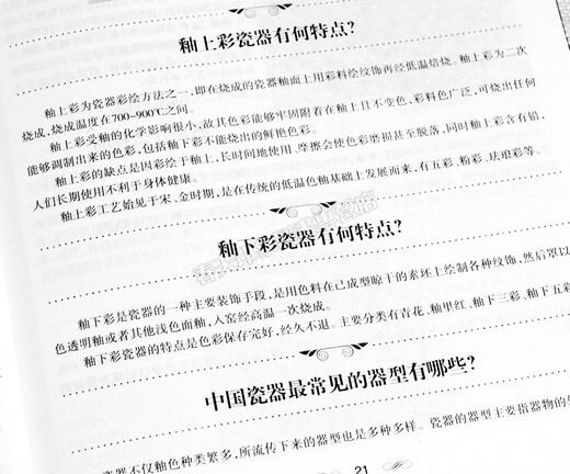 
Chinese antique guide Dahou Book 692 pages introductory appreciation and appraisal of treasure books Ancient coins, porcelain, jade and money catalog books