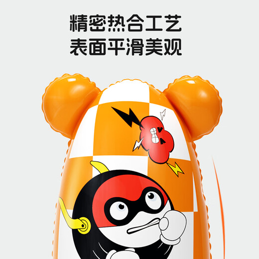 
Bestway Tumbler inflatable children's toys boxing sandbag training baby fitness kids boxing exercise 52750