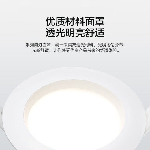 NVC LED downlight embedded ceiling light without main light source new 4 watt white light opening 75-85mm