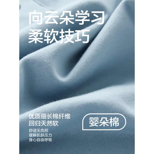 恒源祥睡衣男士2024新款春秋季纯棉长袖可外穿家居服全棉套装 蓝紫色16833 【全棉 不起球】 L 【110-130斤】