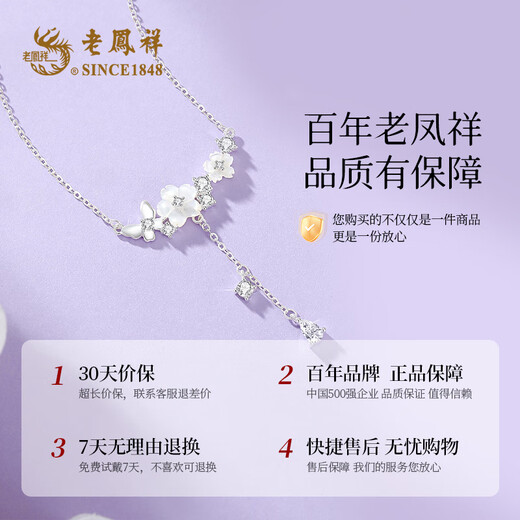 Lao Fengxiang Camellia Silver Necklace for Women 2025 New Pendant Birthday Gift for Girlfriend and Wife Silver Jewelry Light Luxury and High-end Camellia Necklace with Brand Gift Box