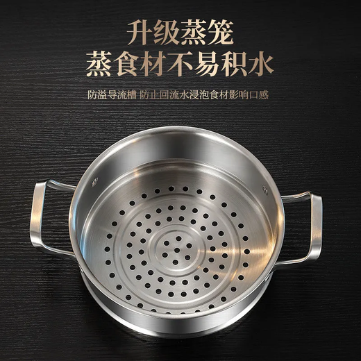 Billion Bear extra thick 316 stainless steel steamer gas stove double-layer soup pot household food-grade electric steamer stew and steam all-in-one double-layer soup steamer steel handle 28cm