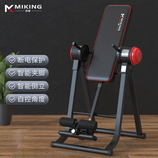 Miking (Miking) Home Electric Inverted Handstand Machine, Wechselrichter, Wechselrichter, Dehnungsformen und beruhigende Artefakte, Innenfitness und Sportgeräte
