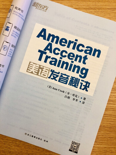 Neue orientalisch-amerikanische Aussprachetipps