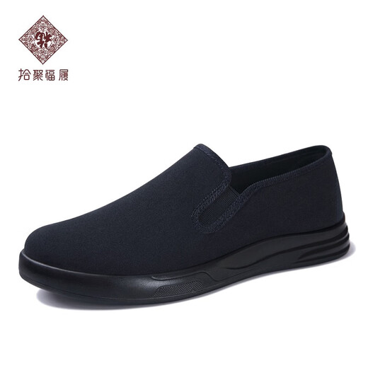 拾聚福履老北京布鞋男春秋季传统布鞋中老年爸爸鞋 父亲节送爸爸礼物 黑色 43