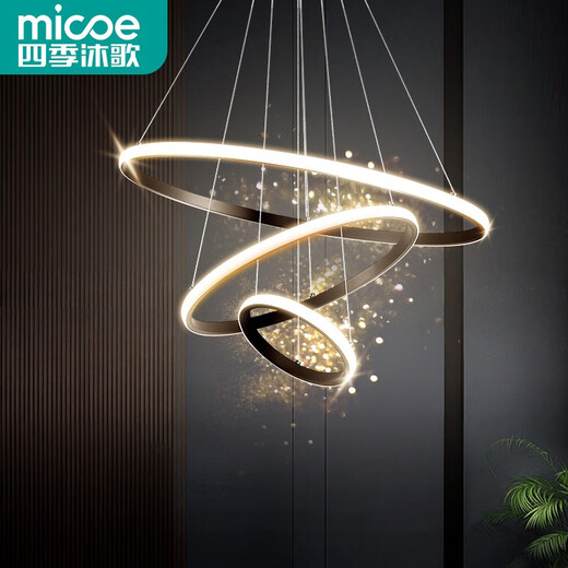Four Seasons Muge (MICOE) Lighting Living Room Chandelier Bedroom Restaurant Bar Chandelier Lighting Modern Simple Creative Lighting Adjustable Zhongshan Three Ring Black-20+40+60cm-60 Watt Three Colors