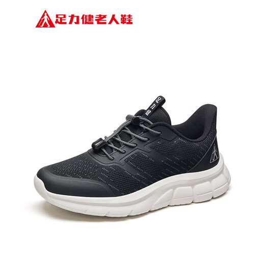 Zulijian elderly shoes, casual walking shoes for middle-aged and young people 2431380J male black 41