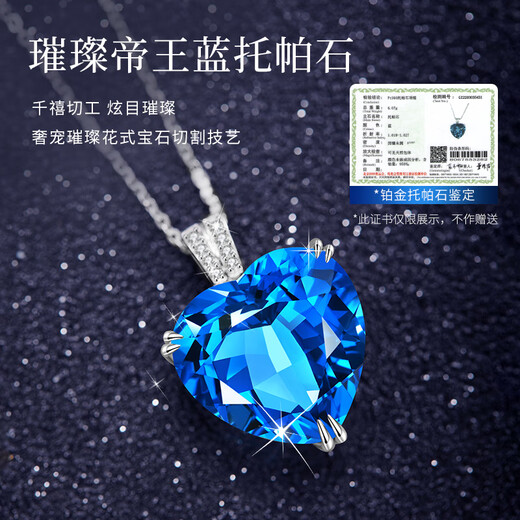 Fanzheshi PT950 platinum necklace for women, clavicle chain, aquamarine pendant, birthday and Valentine's Day gift for girlfriend and mother, necklace + earrings