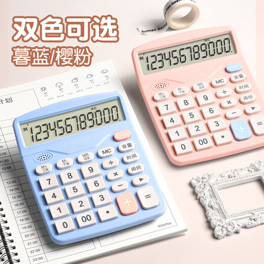 Miki (Sunwood) 12-Bit Universal Voice Calculator Desktop Sprachrechnerin Student/Büro oraler arithmetischer Sakura Pulver EC-X837
