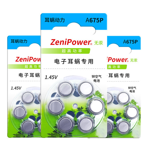 Xiwanbo Zhili Cochlear Special Battery Hörgerätezubehör A675P Österreichische Med-El Cochlear AB Zhili Cochlea Batterie [10 Platten 60]