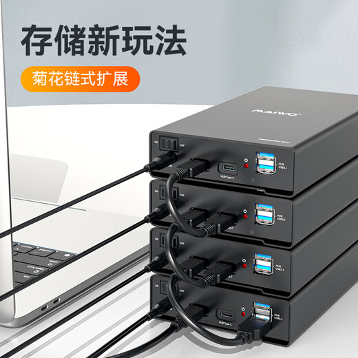 MAIWO K3525CH mobile hard drive box 2.5/3.5-inch sata serial port usb3.1 reading box desktop notebook mechanical solid state drive SSD external box