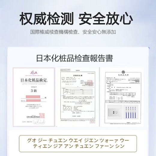Kasugai Fuyan Anti-Wrinking Refleing Eye Cream Bolss Levanting Facting Eye Wrinkles Men and Women Fade Fine Lines Rejuvenation Cream Tres paquetes de 20 g [Pack Cycle Pack]