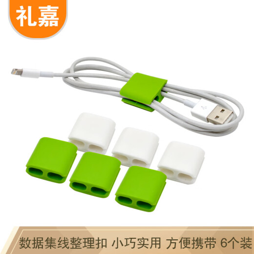 Lijia CC-923 square solid cable clip cable organizer wall cable routing sticker data wire holder cable management clip mobile phone cable buckle cable buckle network cable clip organization and storage 6 pack