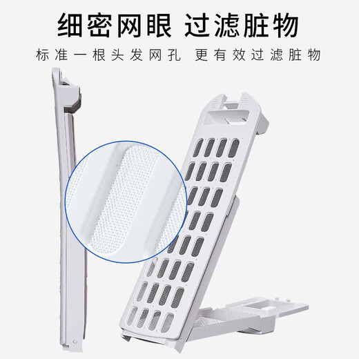 Junmo is suitable for Haier variable frequency prodigy washing machine filter bag XQB75-BF15288 XQB90-BZ826 garbage Haier 32 grid holes can be used without looking at the size