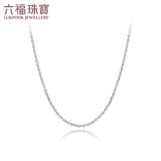 Lukfook Jewelry Platinum 950 Platinum Necklace Plain Chain Including Extended Chain Gift Price L04TBPN0024A 3.11g (including labor cost 286 yuan)