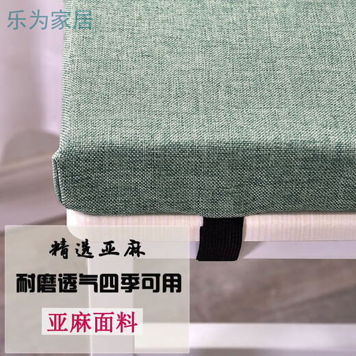Qiaorui linen memory foam student stool chair cushion high school classroom rectangular non-slip removable and washable employee butt pad Four seasons linen gray non-slip bottom + double buckle 35*24*4 sponge core