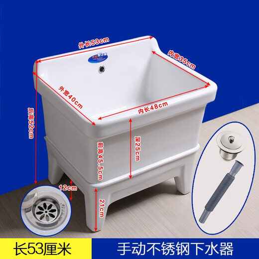 GuanMu Ceramic Mop Pool Balcony Large Square Automatic Washing Mop Pool Mop Pool Washing Mop Pool Mop Tank Includes Accessories 53cm Manual with Overflow Hole
