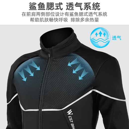 WestBiking West Biking autumn and winter cycling jersey long-sleeved suit warm plus fleece cycling sportswear