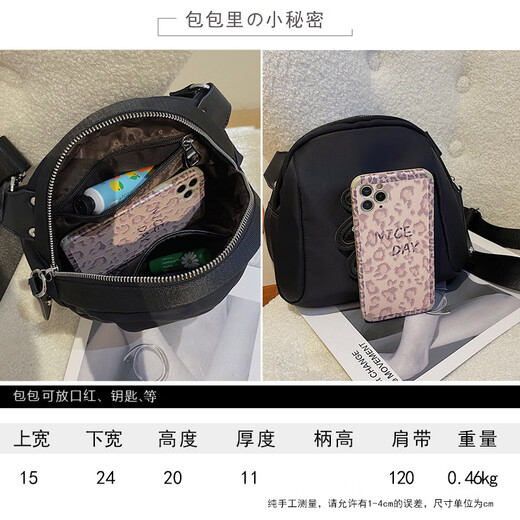 Beibei bag small bag female new lightweight crossbody bag shell bag casual women's bag wild shoulder bag birthday gift to girlfriend black