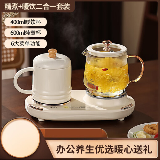 Aififulin Abschlussgeschenke für Lehrer Souvenirs Business Geschenke für Mitarbeiter Glass Health Pot Set Custom Souvenirs Preise Cream White [Doppelofen Health Pot] Handheld Color Box Model Health Pot Geschenk Souvenir Logo Anpassung