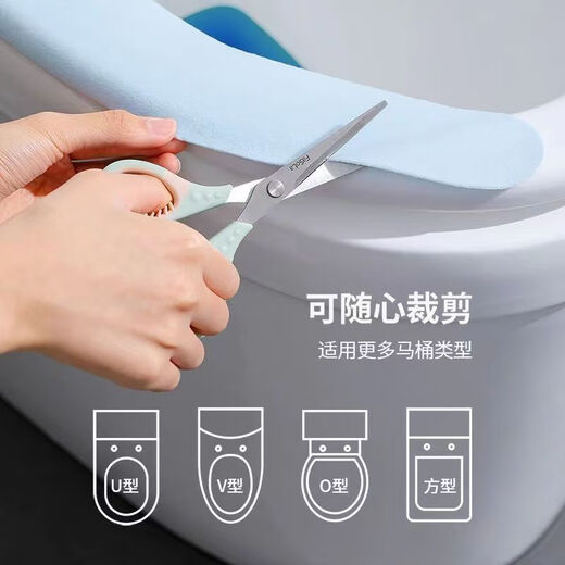 Kuanmian toilet seat winter household toilet sticker adhesive toilet pad toilet seat toilet seat 5 pairs pack washable repeatable universal type